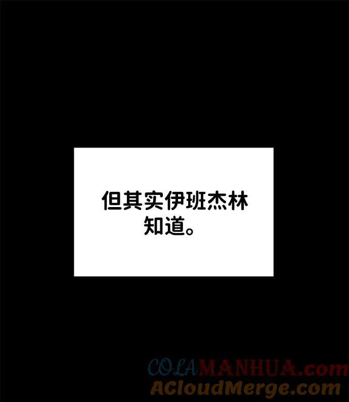 第36话16