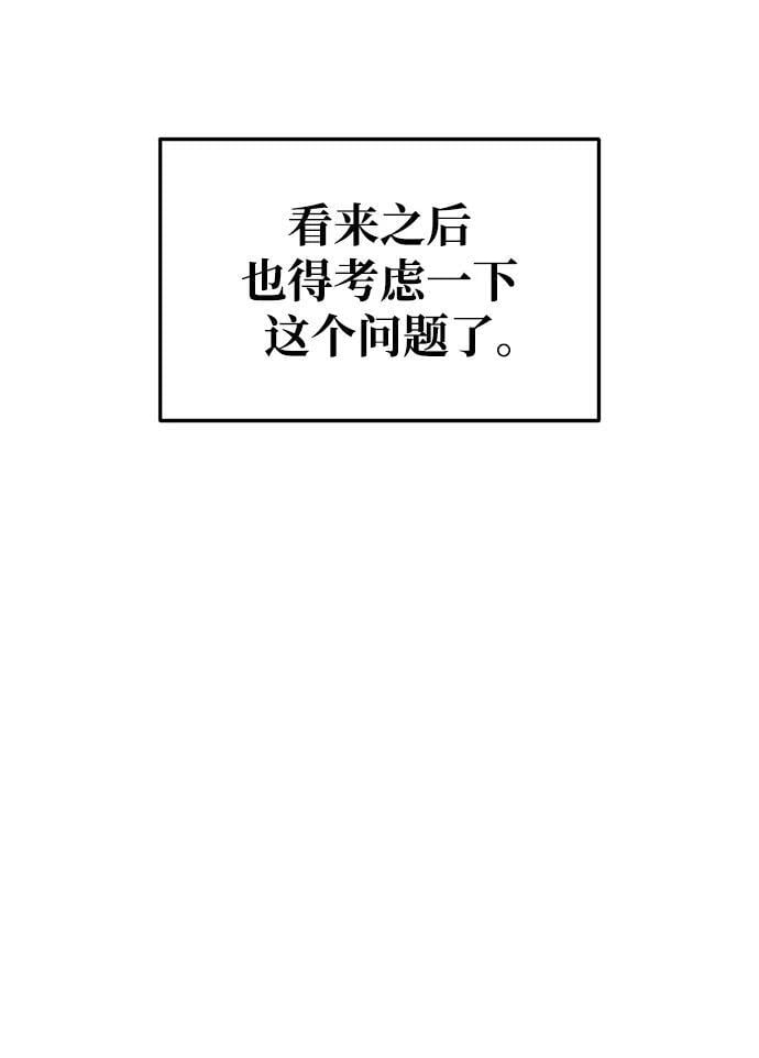第53话33