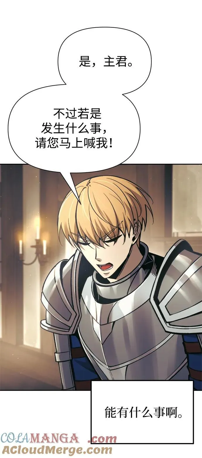 第83话52
