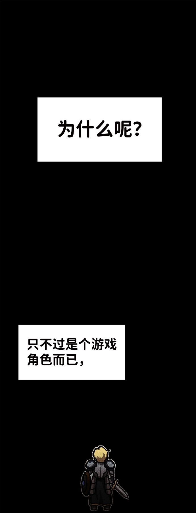 第1话17