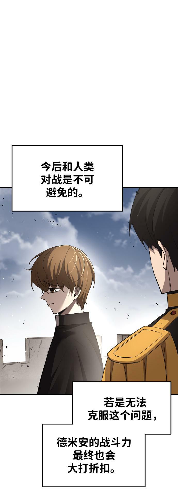 第31话15