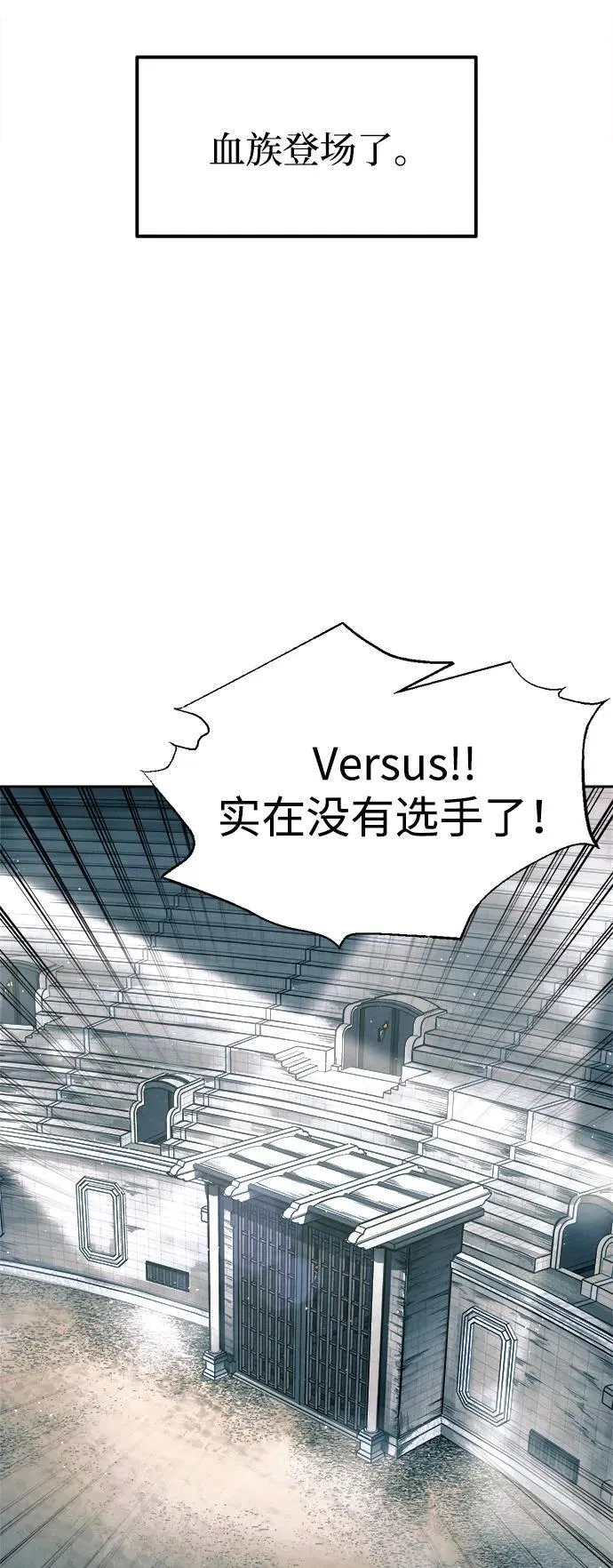 第87话57