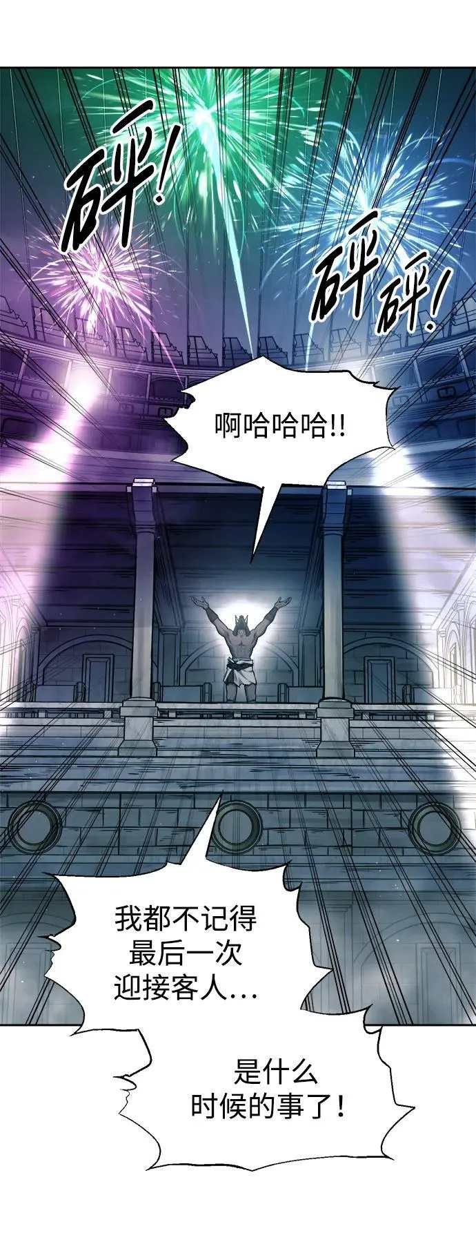 第86话101