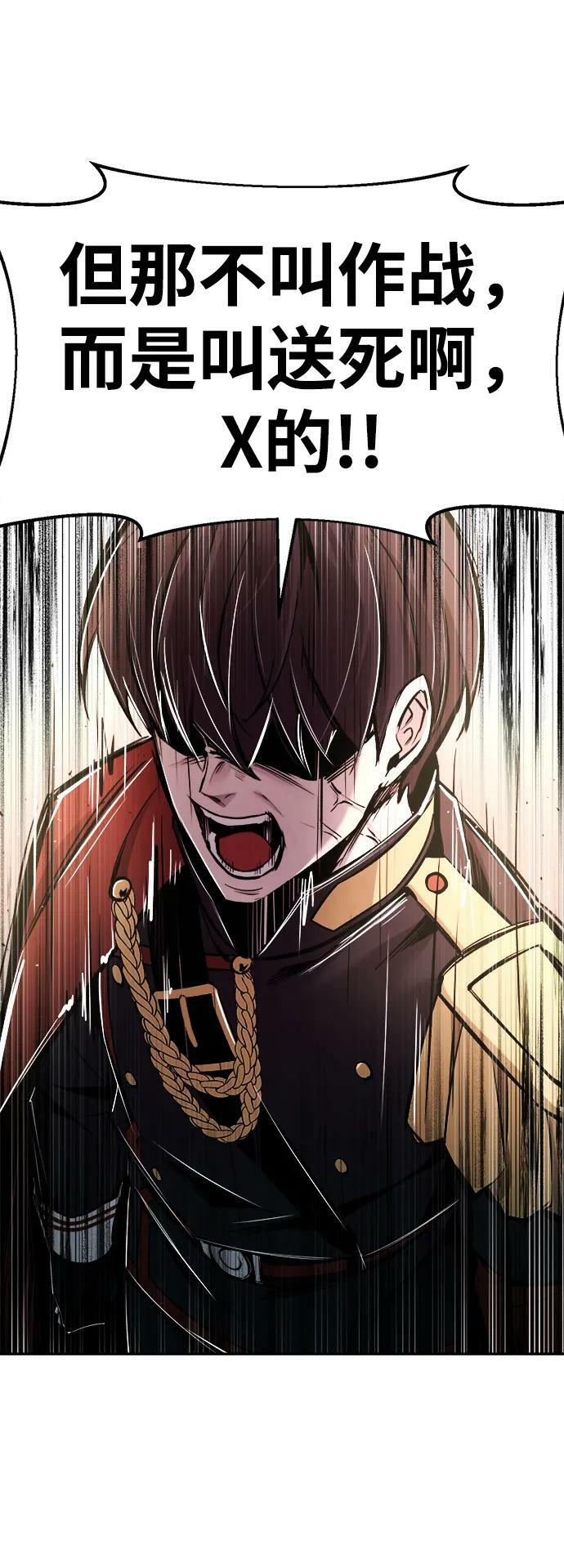 第45话38
