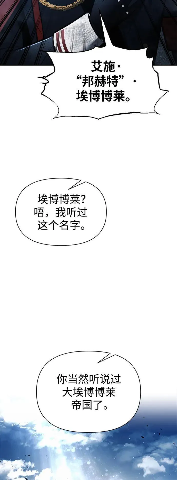 第79话78