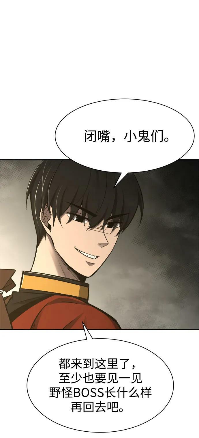 第40话111