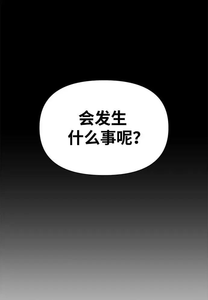 第65话77