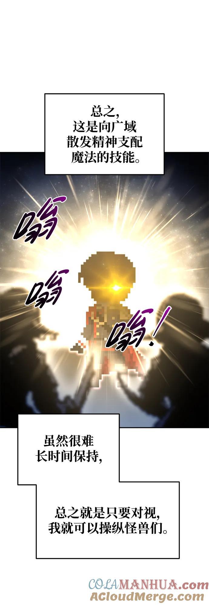 第55话18
