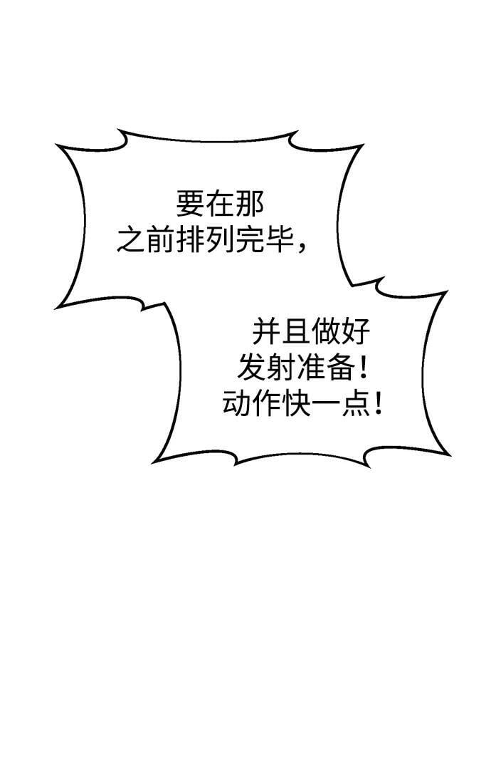 第45话10