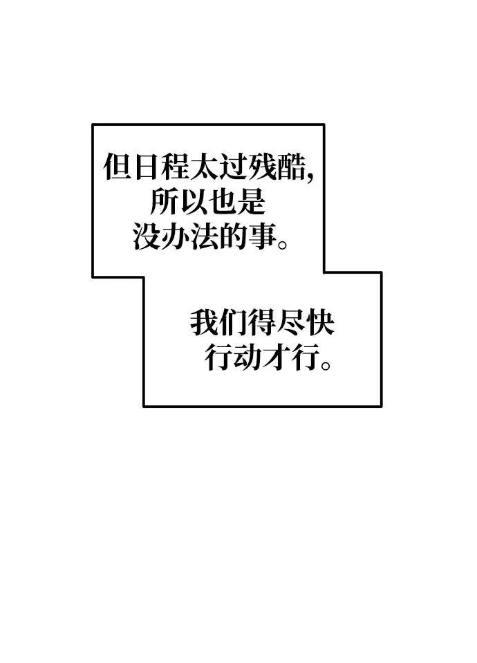 第78话86