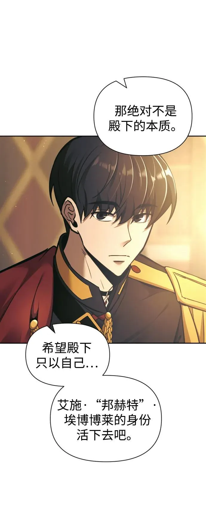 第85话98