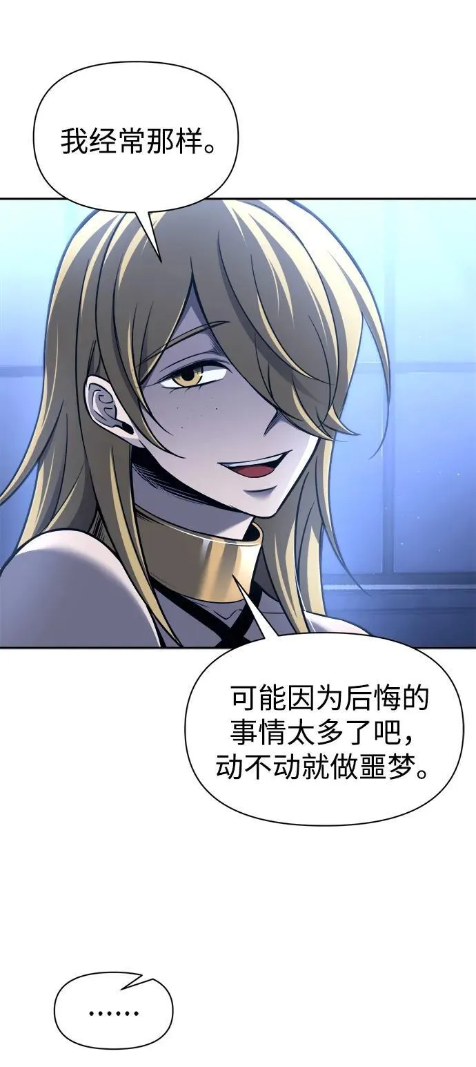 第89话53