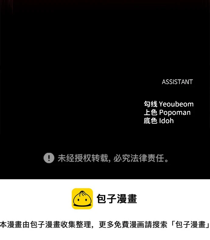 第26话96