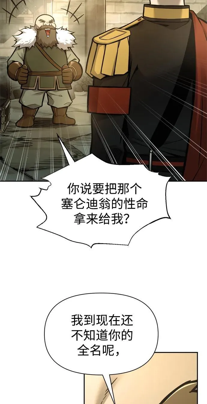 第81话61