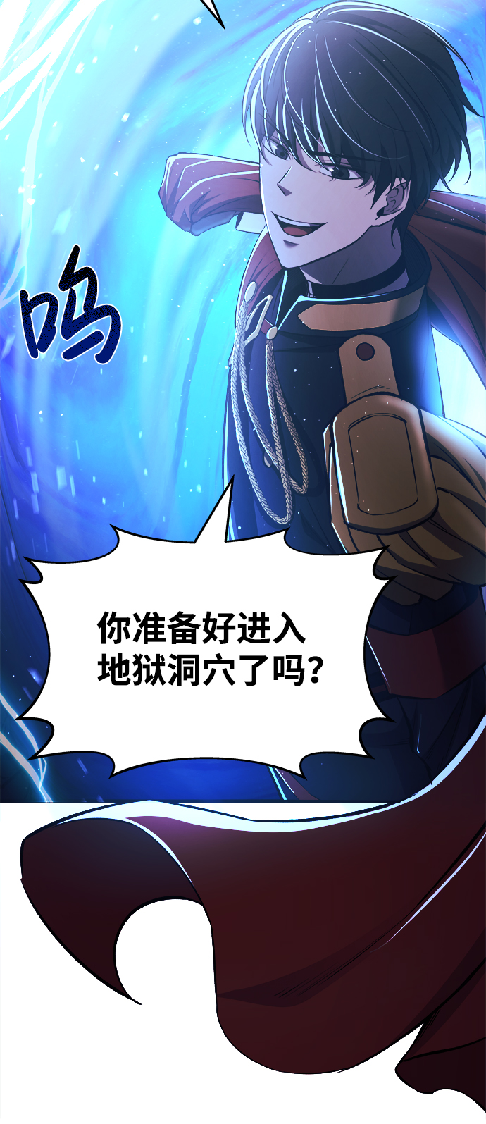 第12话76