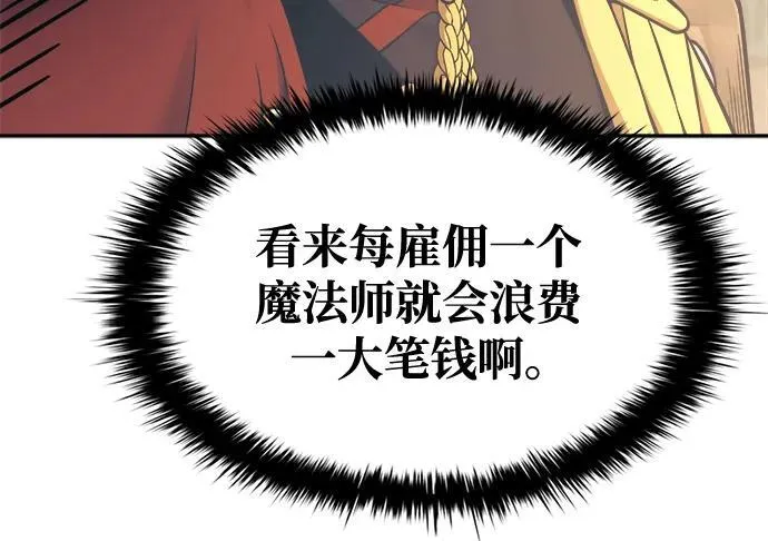 第78话14