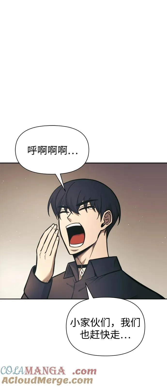 第81话104