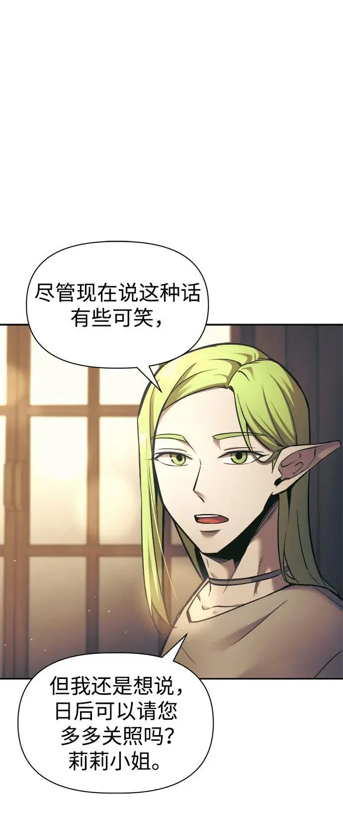 第72话70