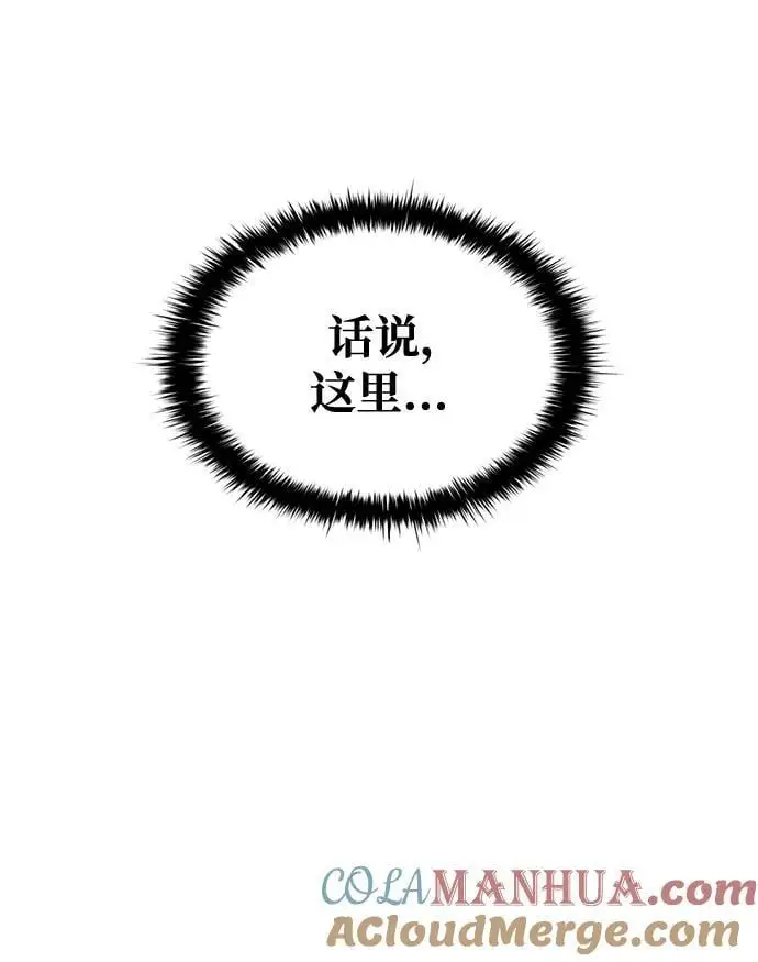 第73话32