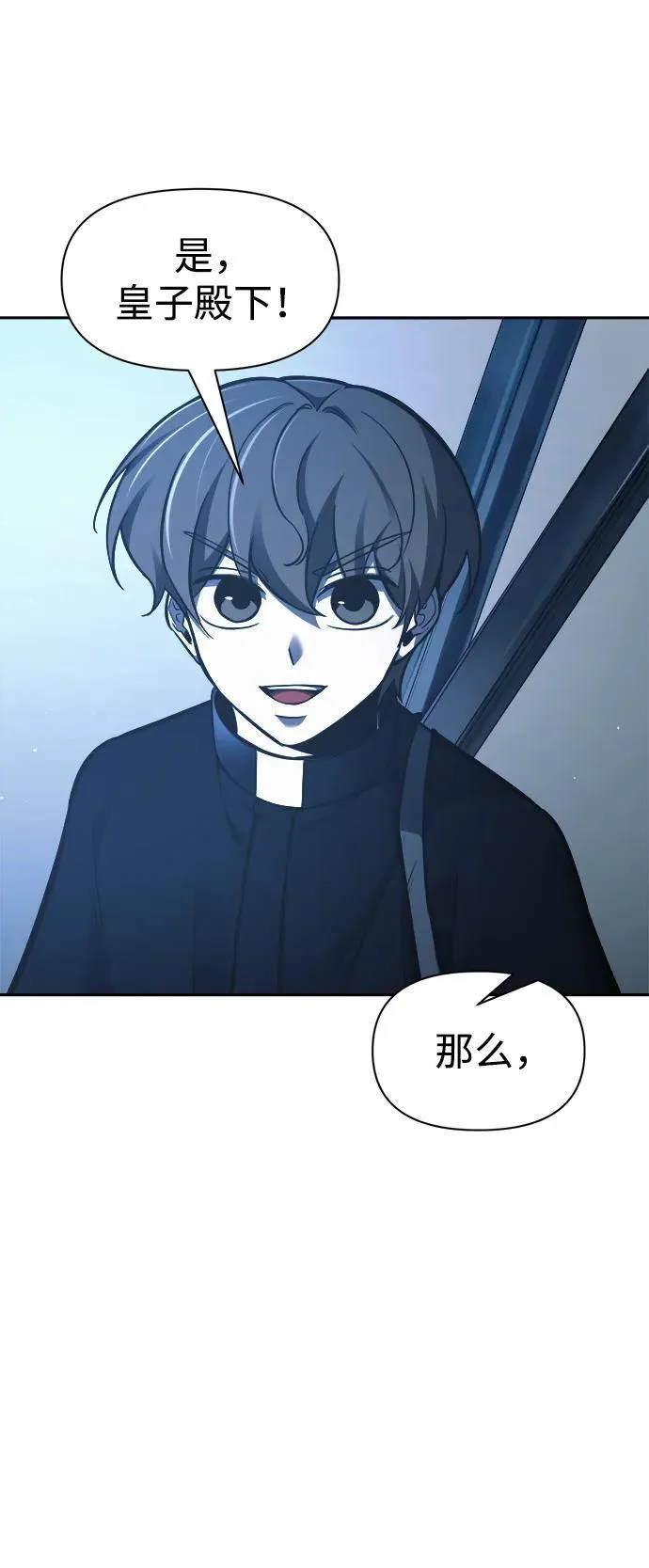 第79话61