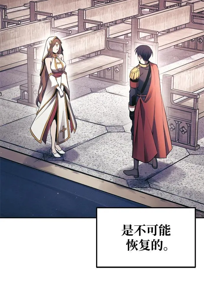 第75话30