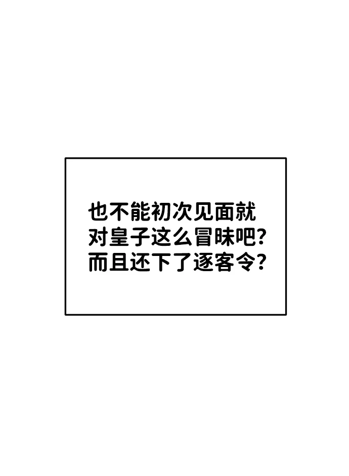 第25话92