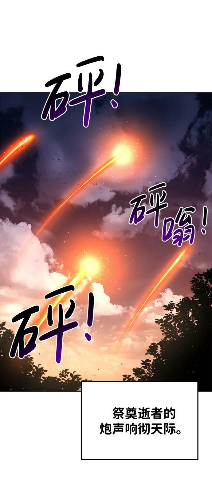 第43话66