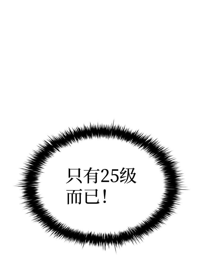 第20话8