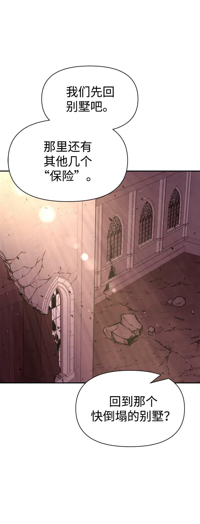 第49话49