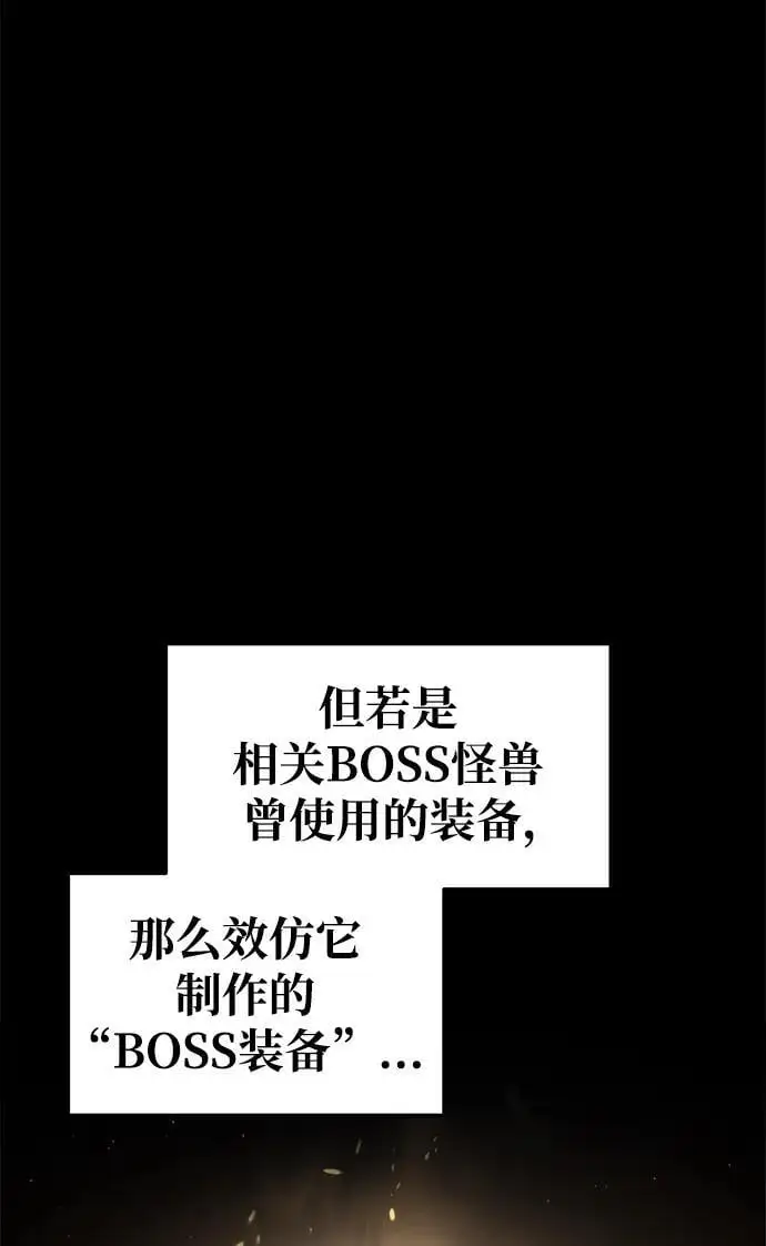 第63话28