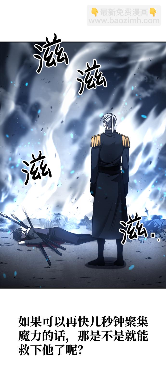 第17话85