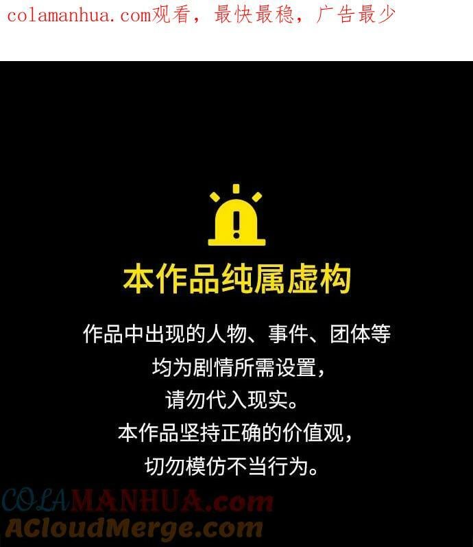 第33话0