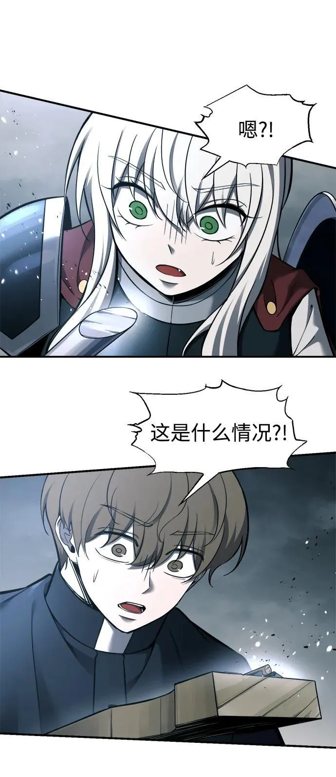 第90话7