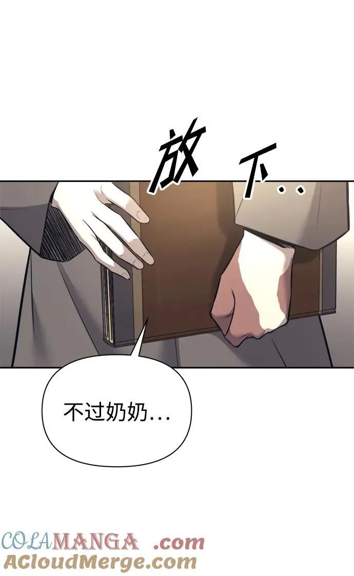 第92话54