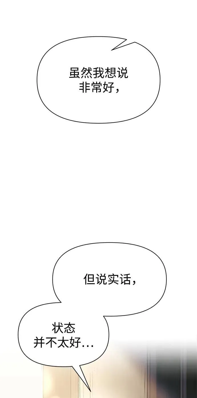 第75话6