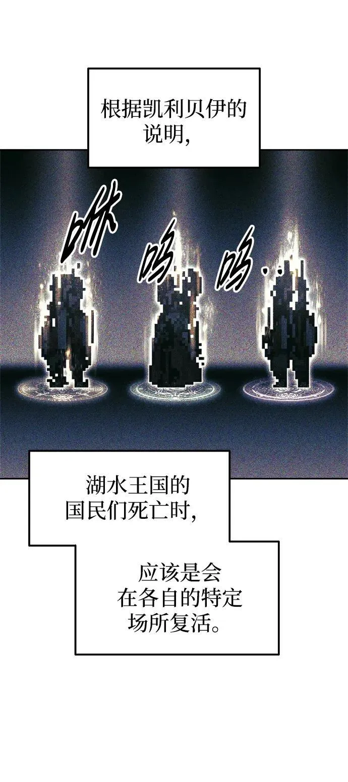 第81话85