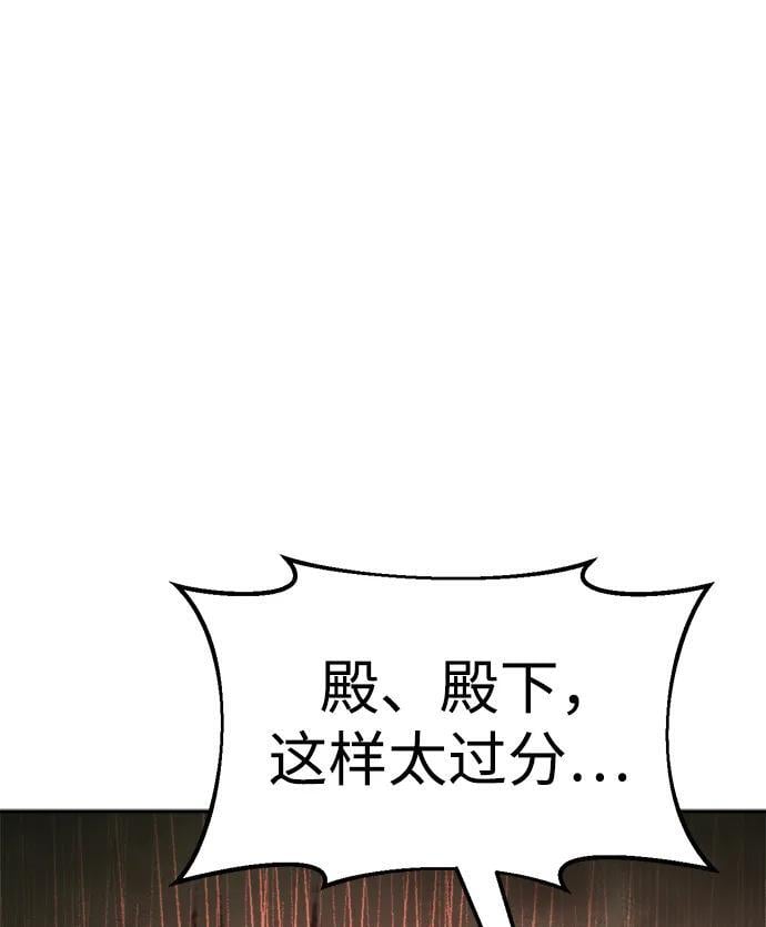 第57话66