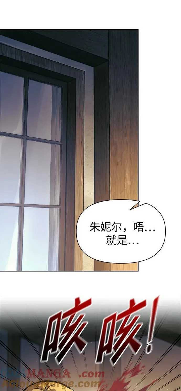 第83话72