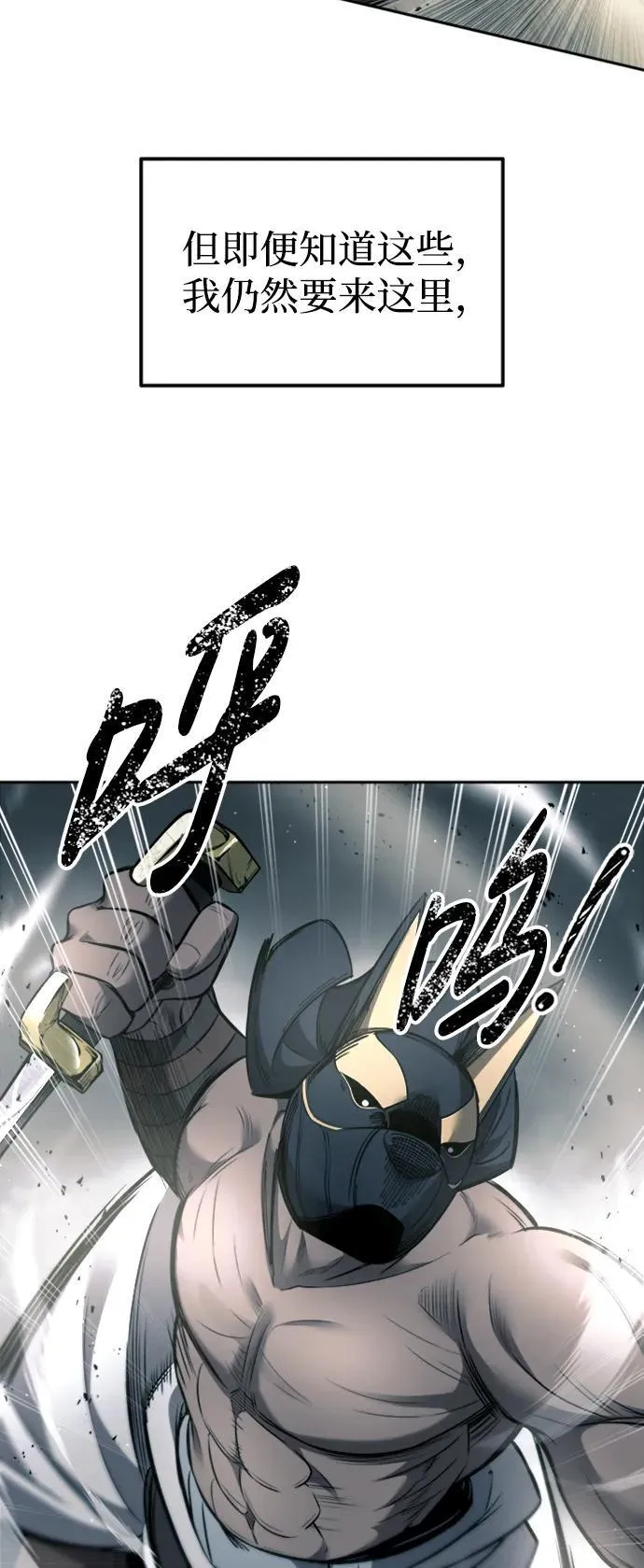 第88话79