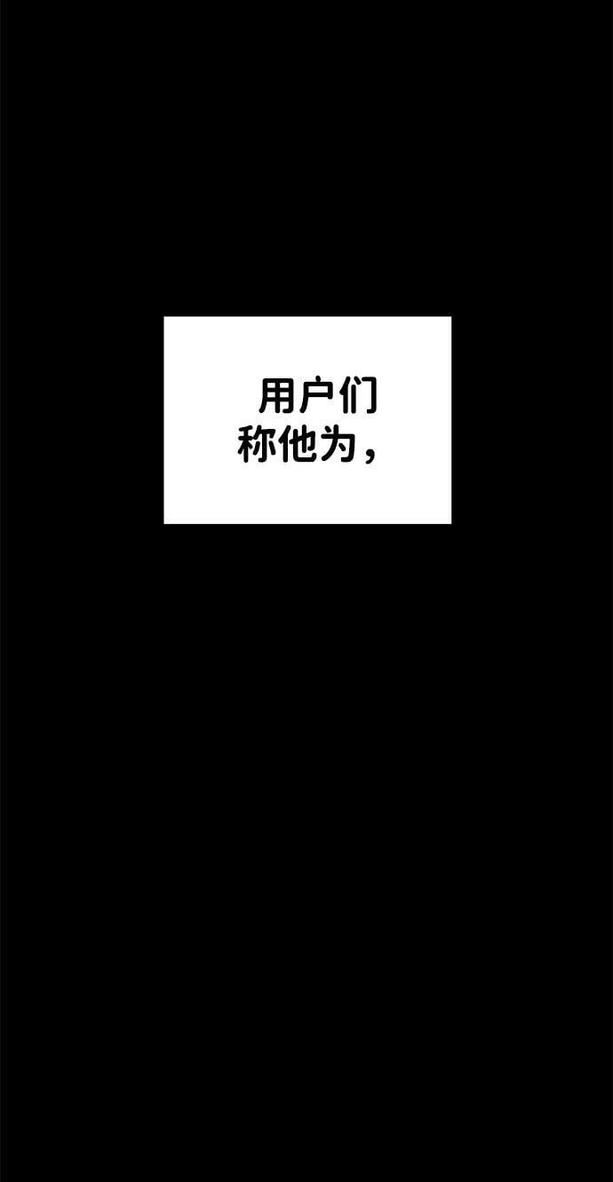 第31话3