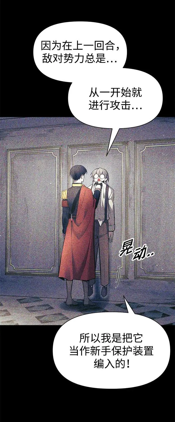 第74话89