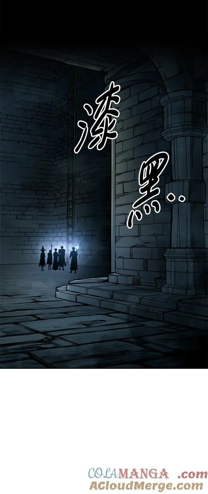 第89话81