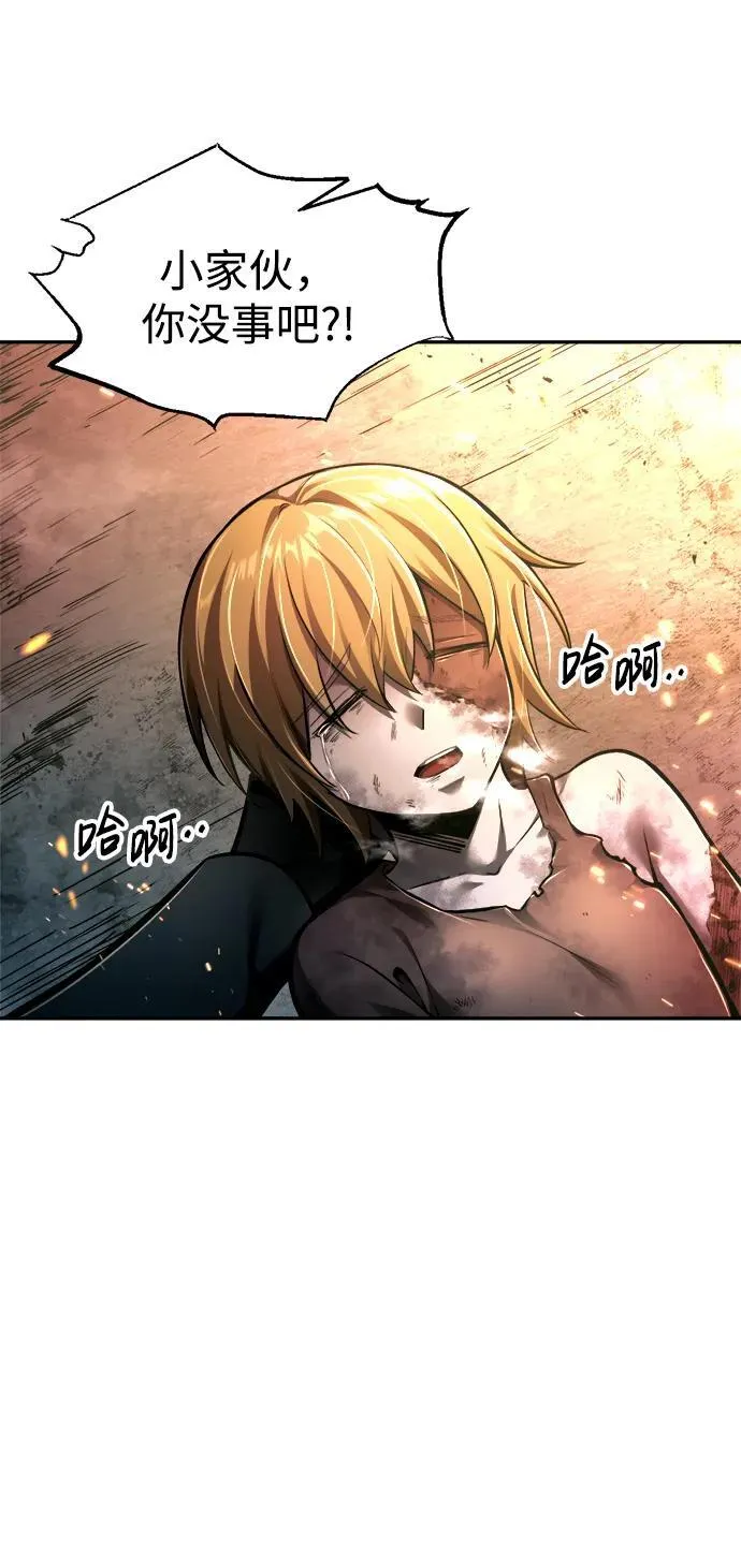 第85话6