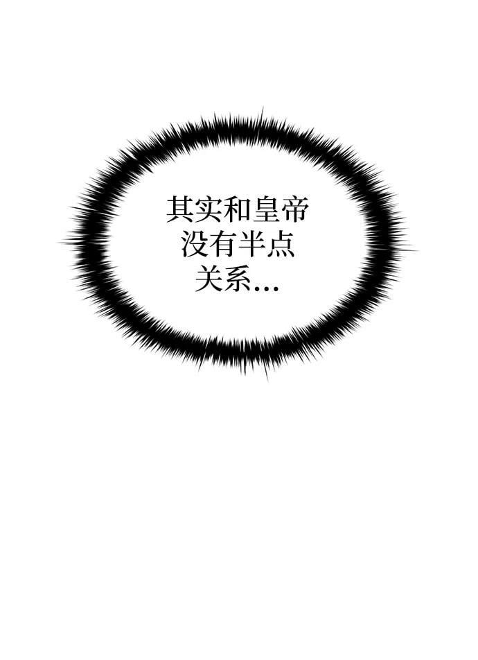 第38话29