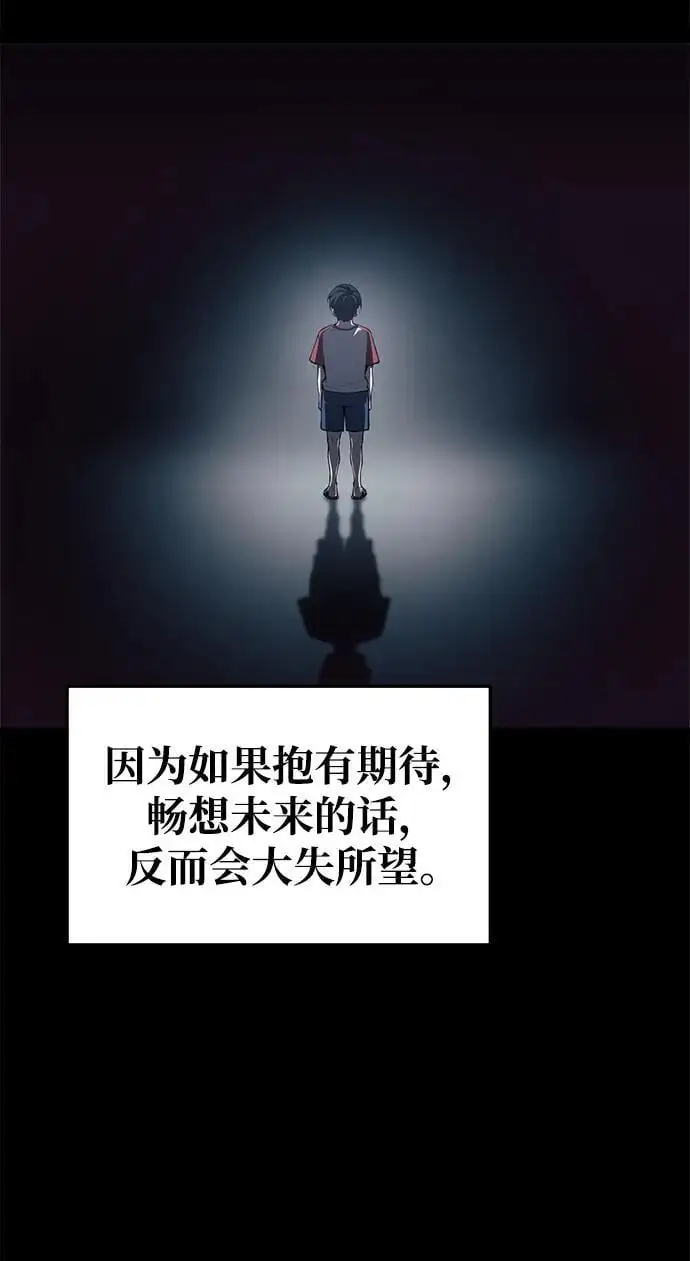 第61话71