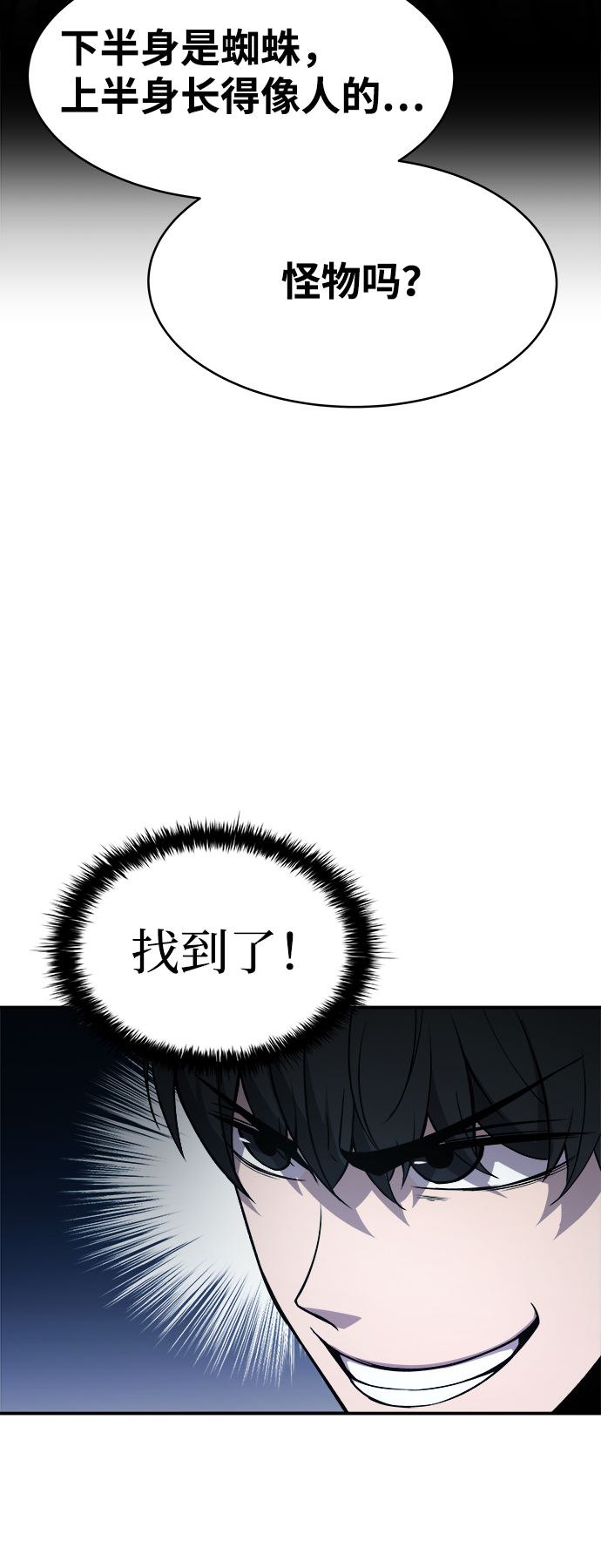 第4话37
