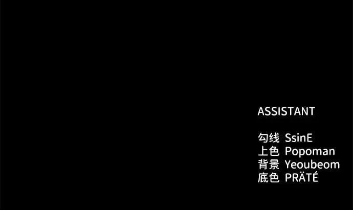 第75话113