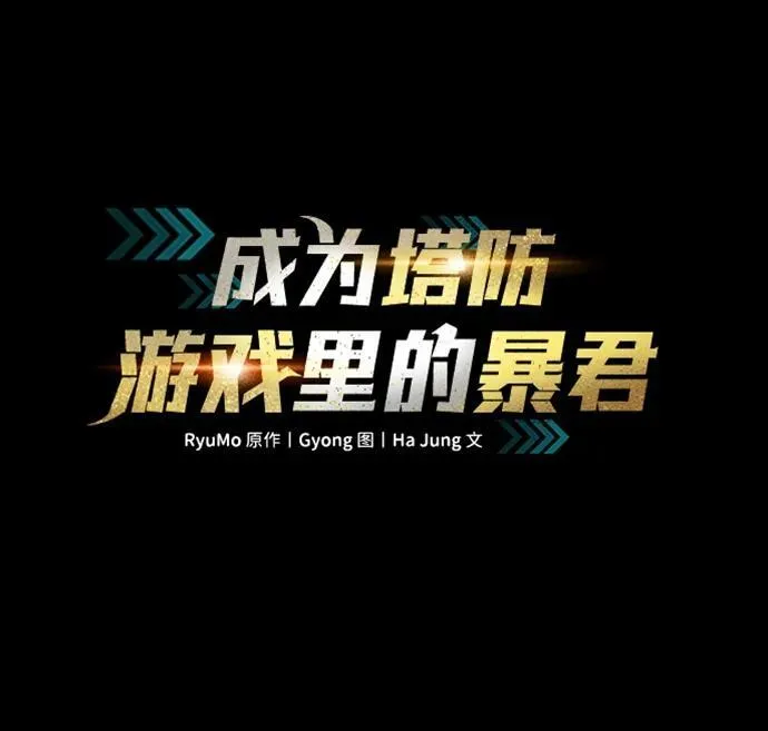 第91话1
