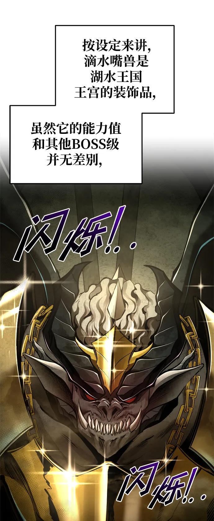 第56话70