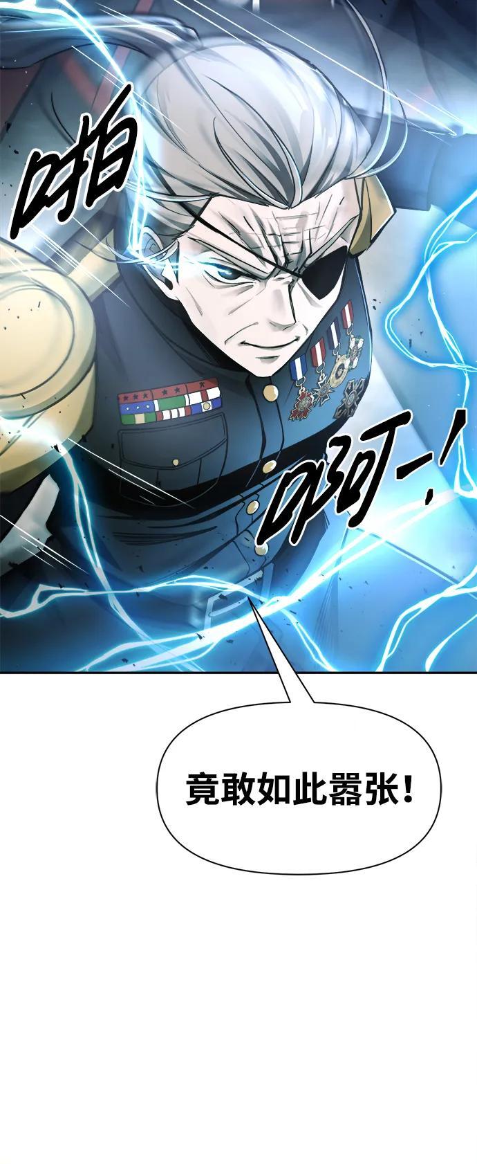 第59话43
